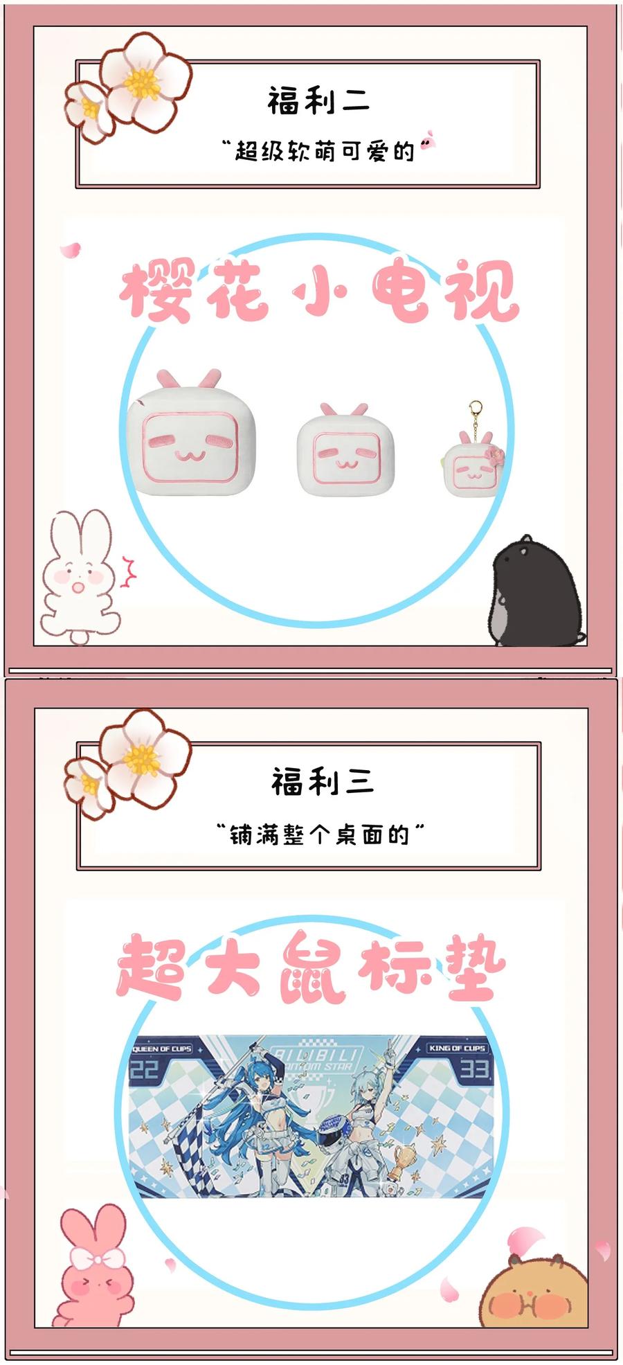 《这个王妃性别男》014 情敌与养子 第53页