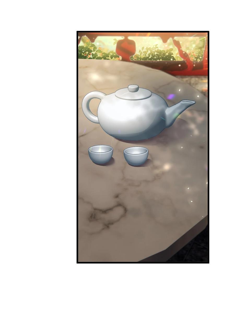 《这个王妃性别男》015 狐狸精快闪一边！ 第13页