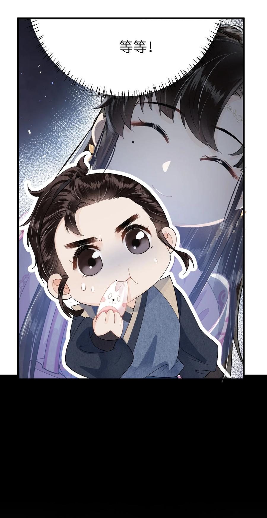 《这个王妃性别男》015 狐狸精快闪一边！ 第44页