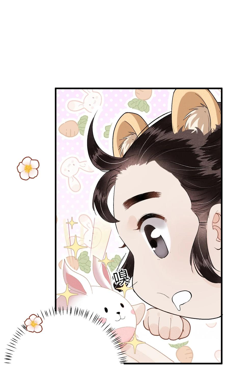 《这个王妃性别男》015 狐狸精快闪一边！ 第41页