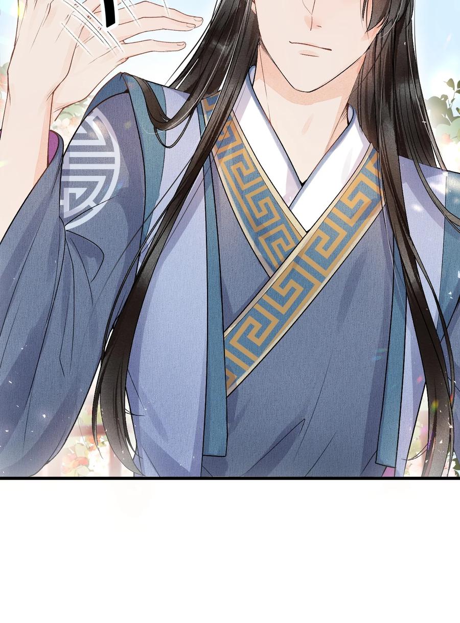 《这个王妃性别男》015 狐狸精快闪一边！ 第23页