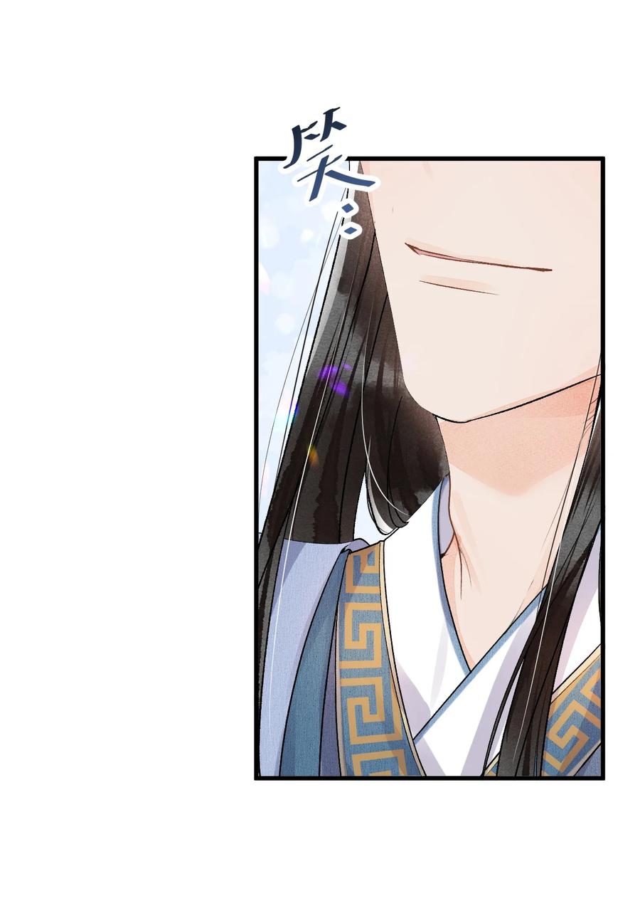 《这个王妃性别男》015 狐狸精快闪一边！ 第21页