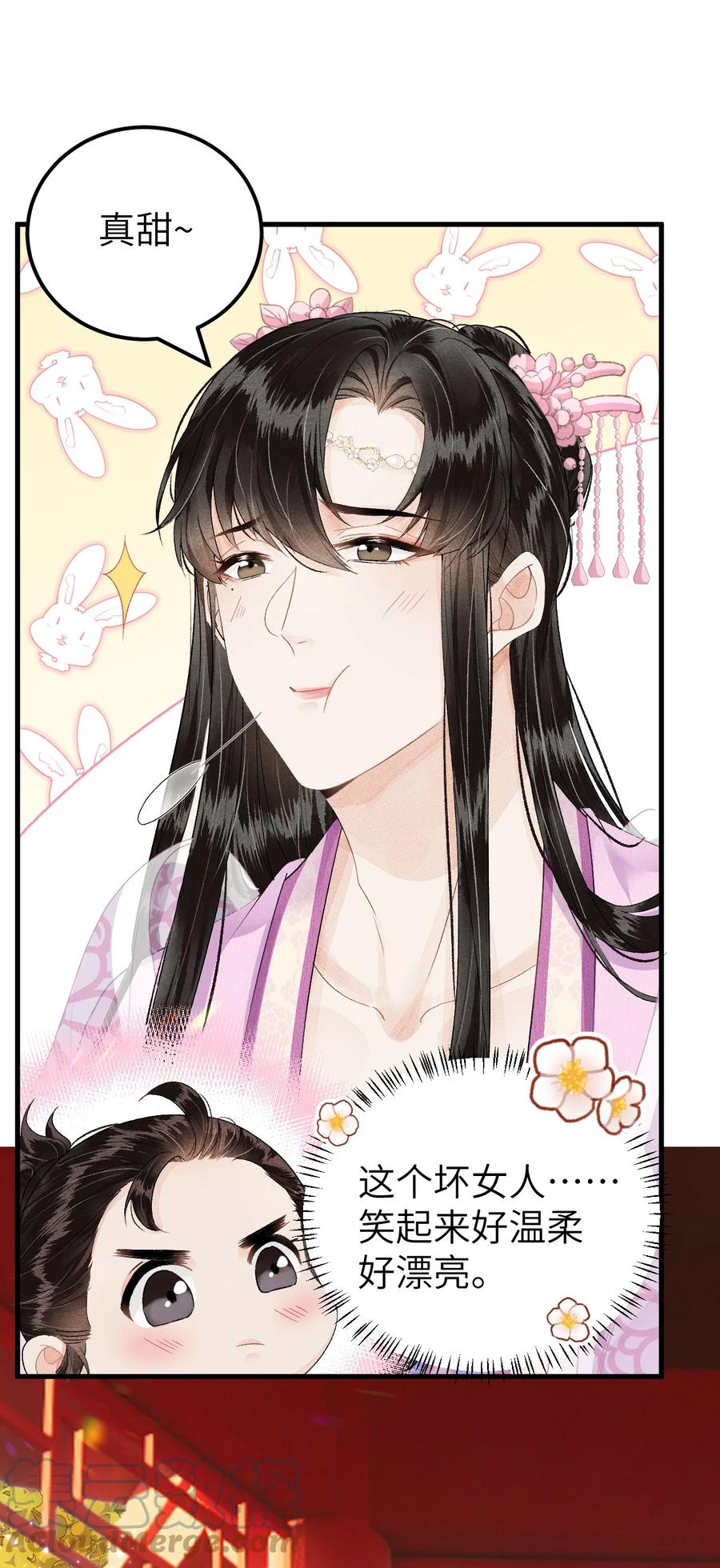 《这个王妃性别男》016 小仓鼠驯养计划 第31页