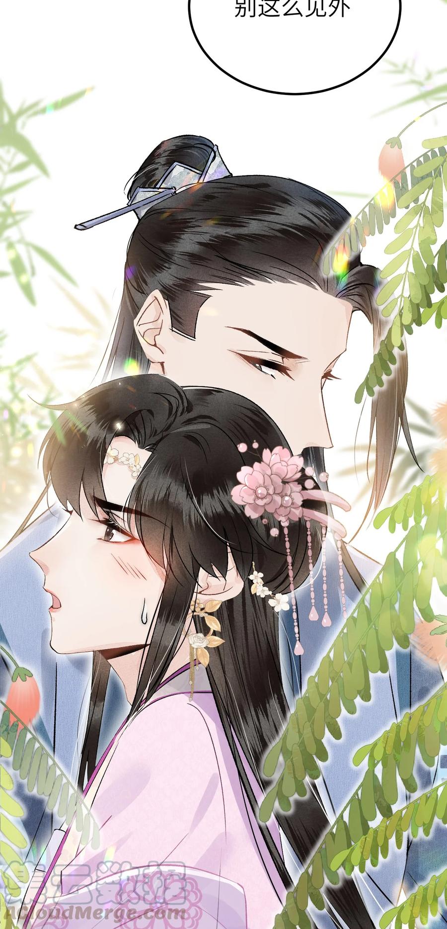 《这个王妃性别男》001 王妃实习第一天 第22页