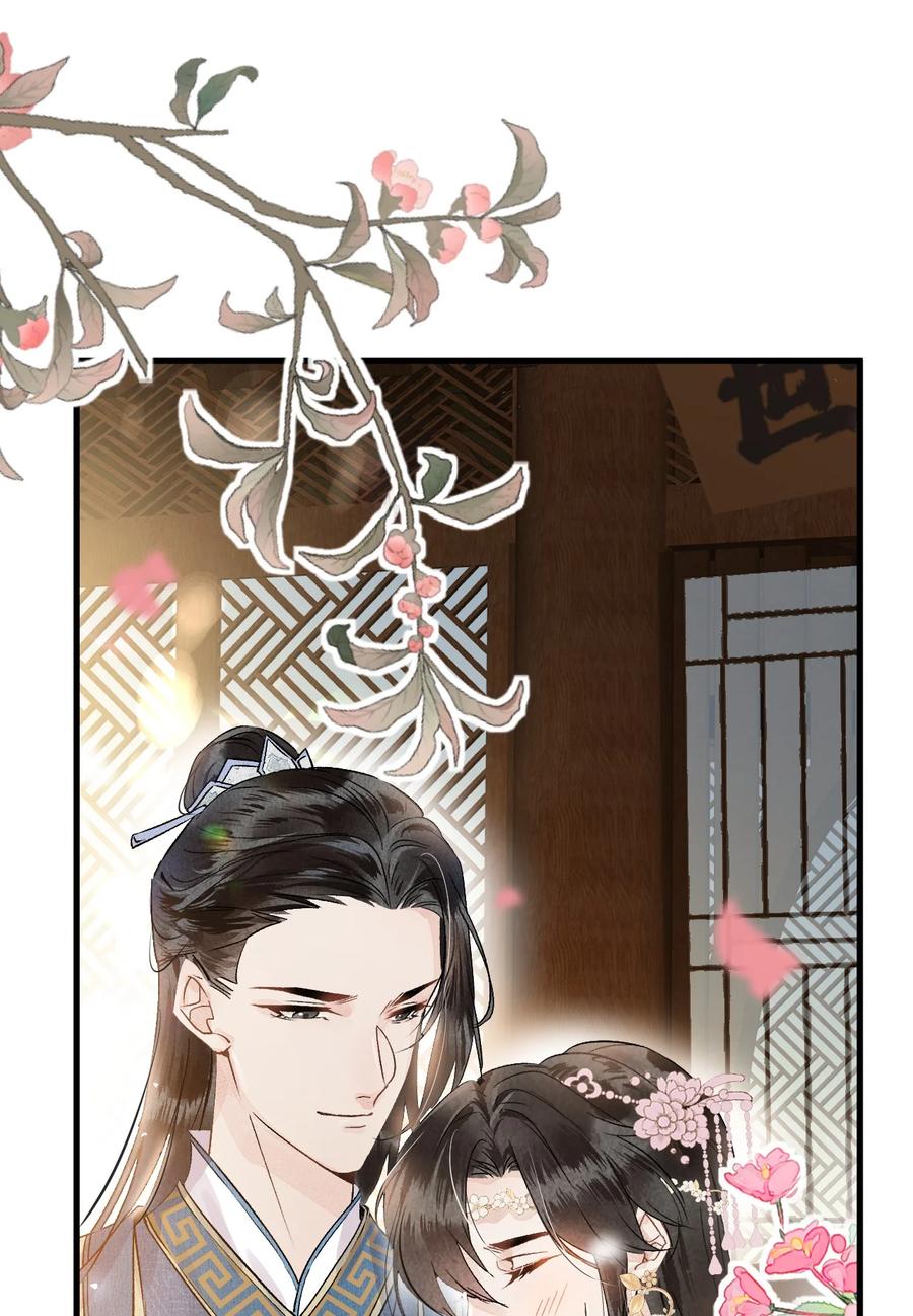 《这个王妃性别男》001 王妃实习第一天 第6页