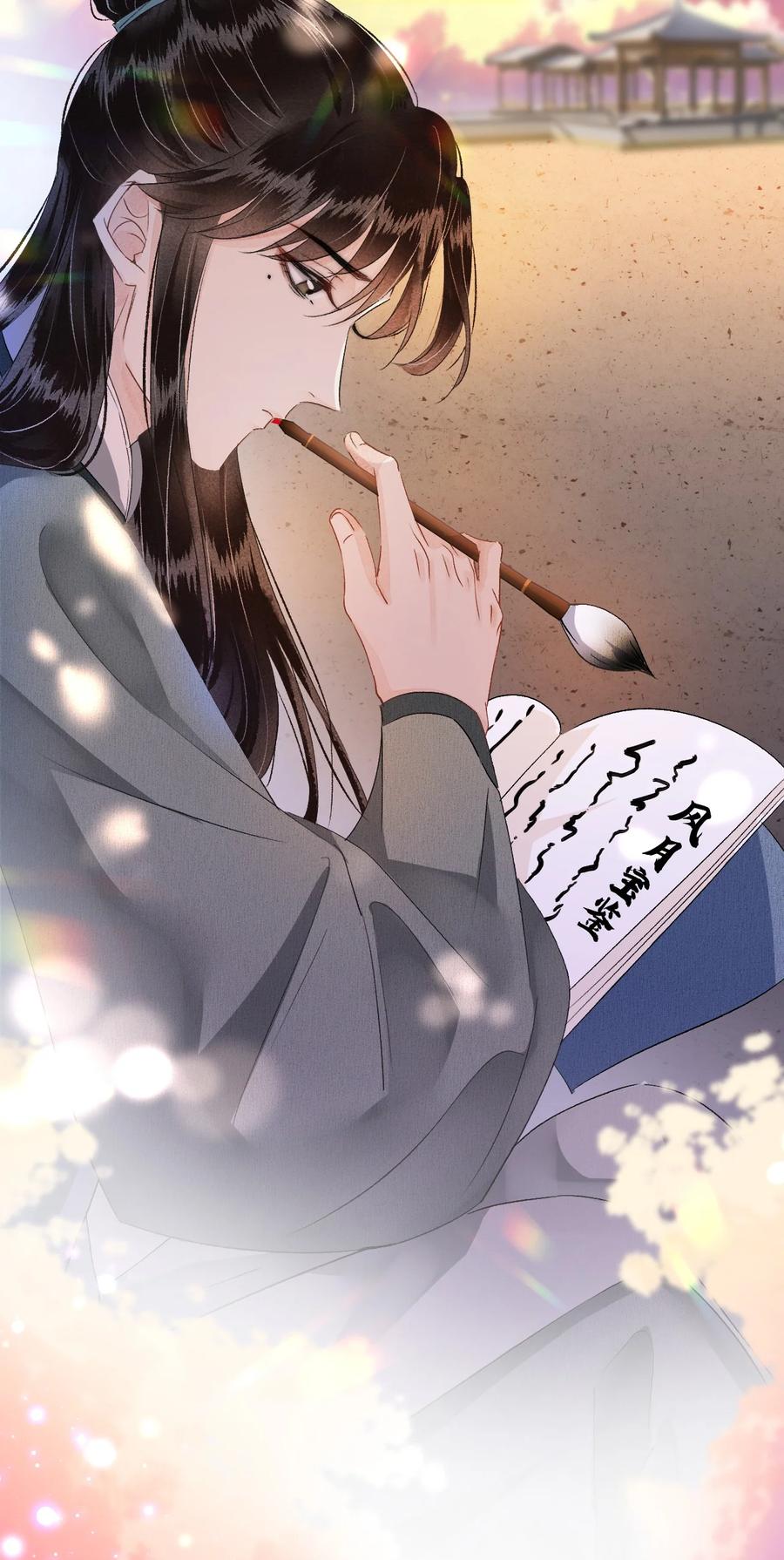 《这个王妃性别男》017 本王选的是他 第47页