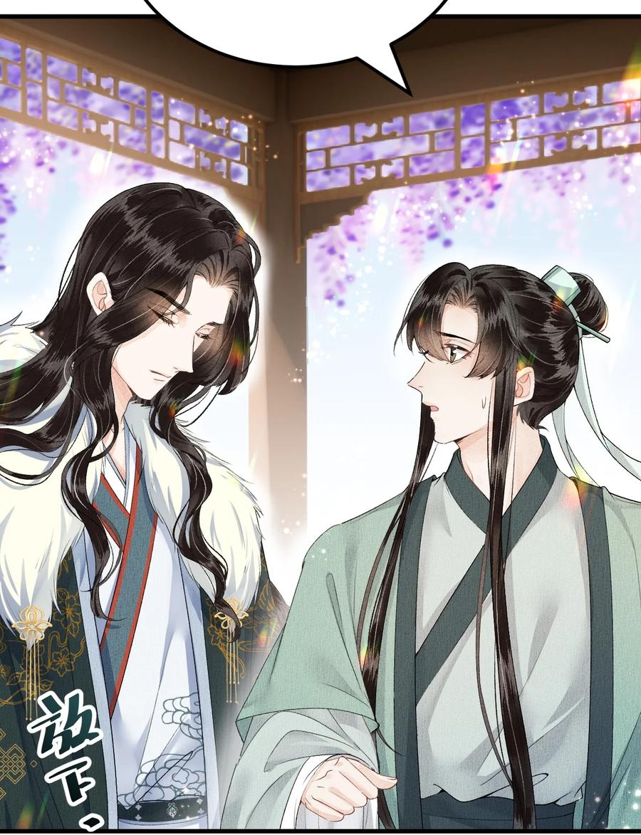 《这个王妃性别男》017 本王选的是他 第37页
