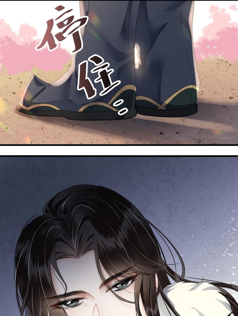 《这个王妃性别男》017 本王选的是他 第43页