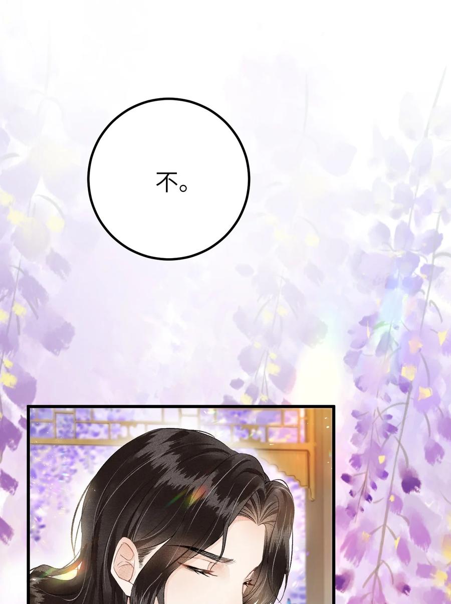 《这个王妃性别男》018 命中注定的相逢 第5页