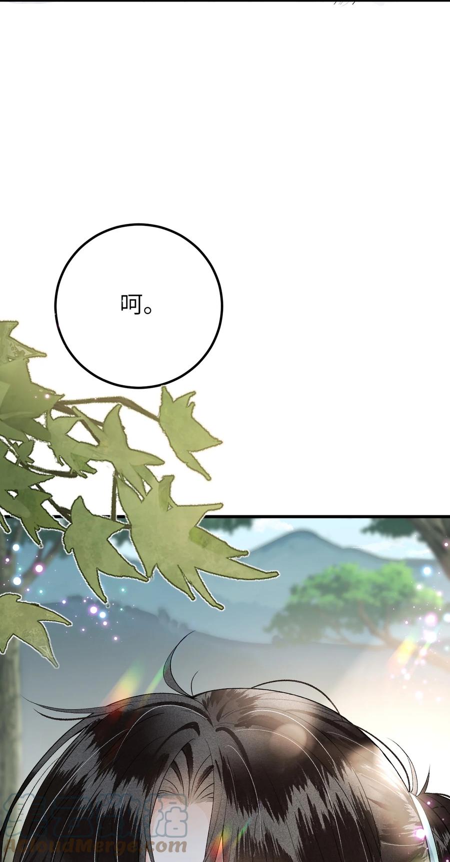 《这个王妃性别男》018 命中注定的相逢 第31页