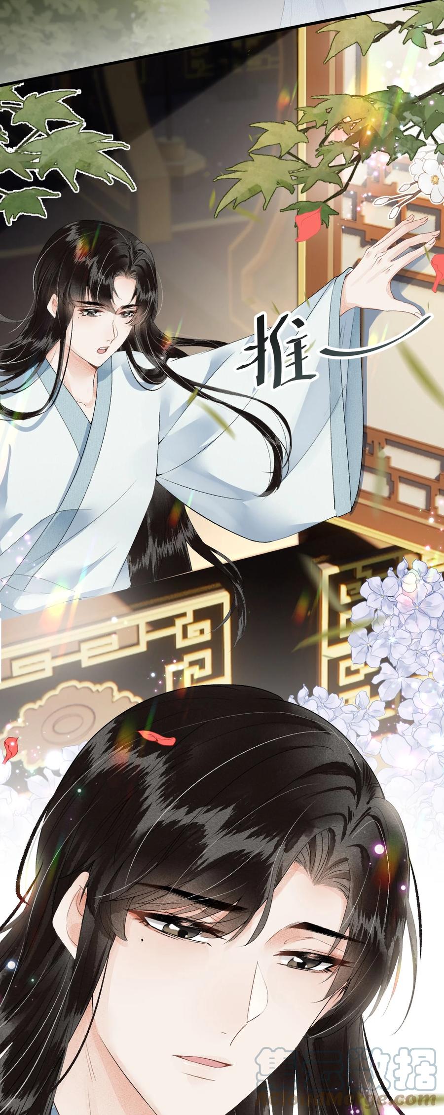 《这个王妃性别男》018 命中注定的相逢 第46页