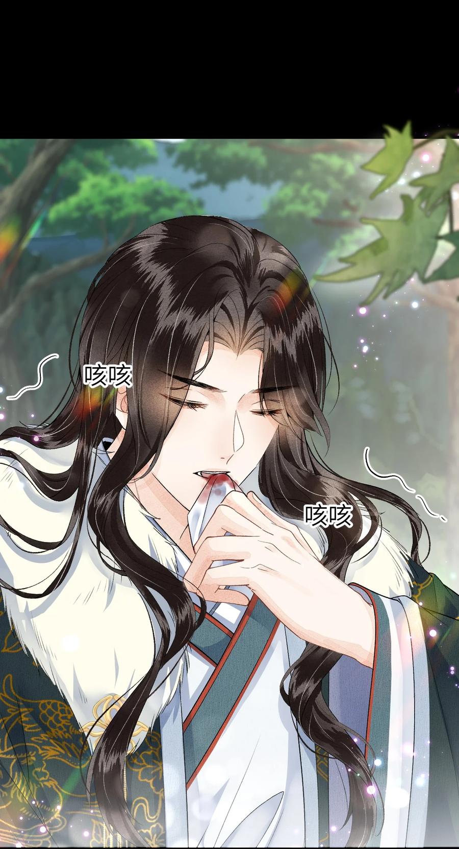 《这个王妃性别男》018 命中注定的相逢 第30页