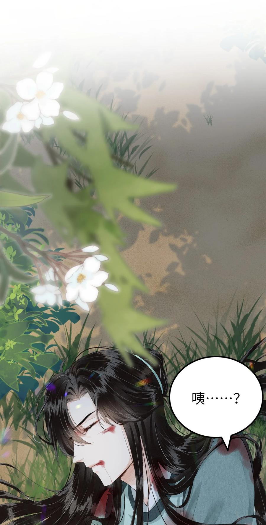 《这个王妃性别男》018 命中注定的相逢 第15页
