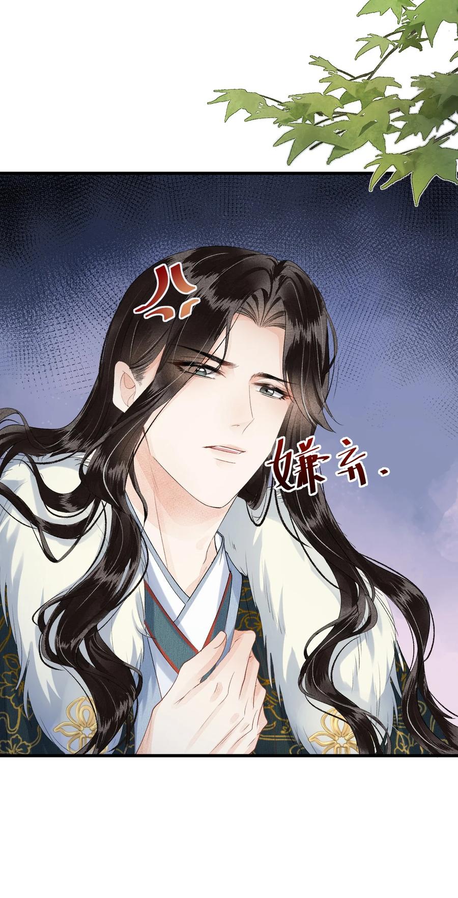 《这个王妃性别男》018 命中注定的相逢 第24页
