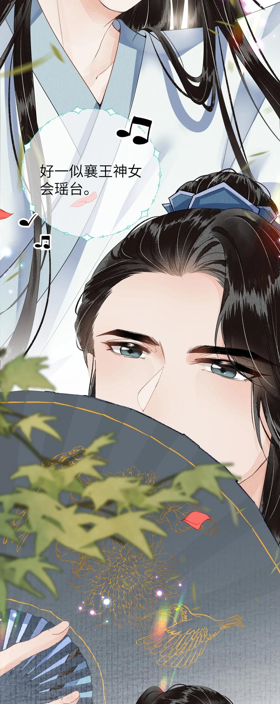 《这个王妃性别男》018 命中注定的相逢 第47页