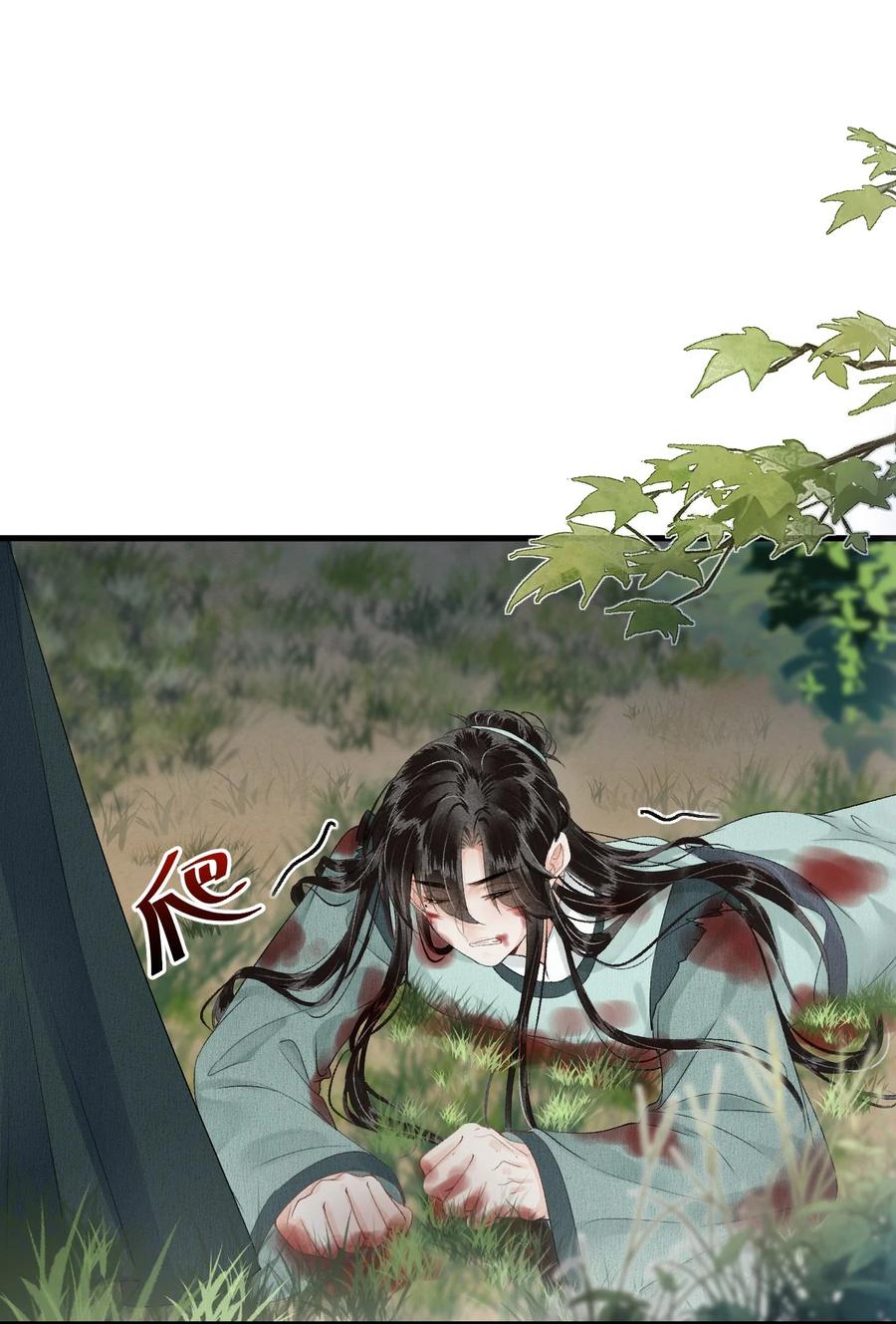 《这个王妃性别男》018 命中注定的相逢 第26页
