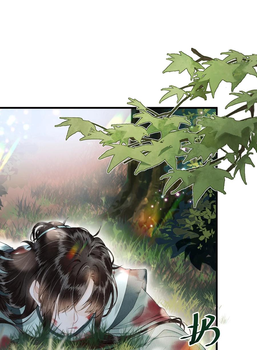 《这个王妃性别男》018 命中注定的相逢 第33页