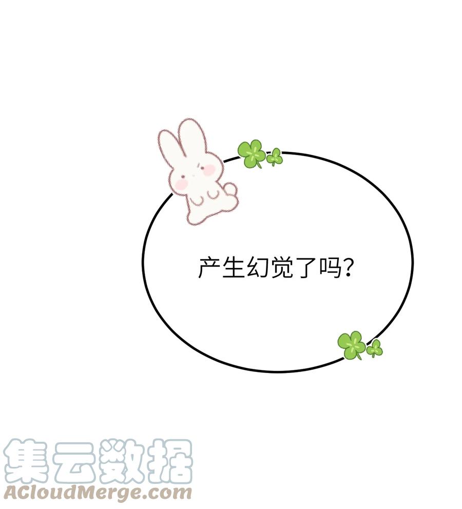《这个王妃性别男》预热番外 王爷王妃的奇幻之旅 第17页