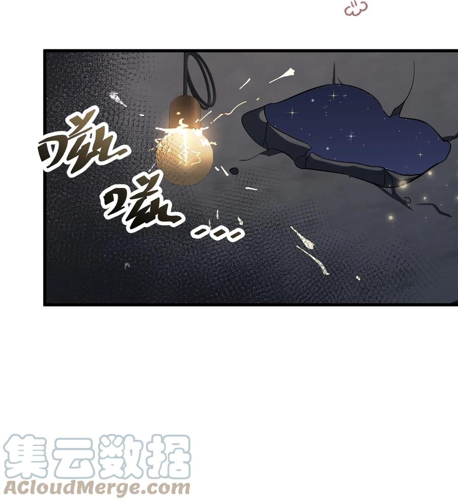 《这个王妃性别男》联动番外 现代特别篇 第29页