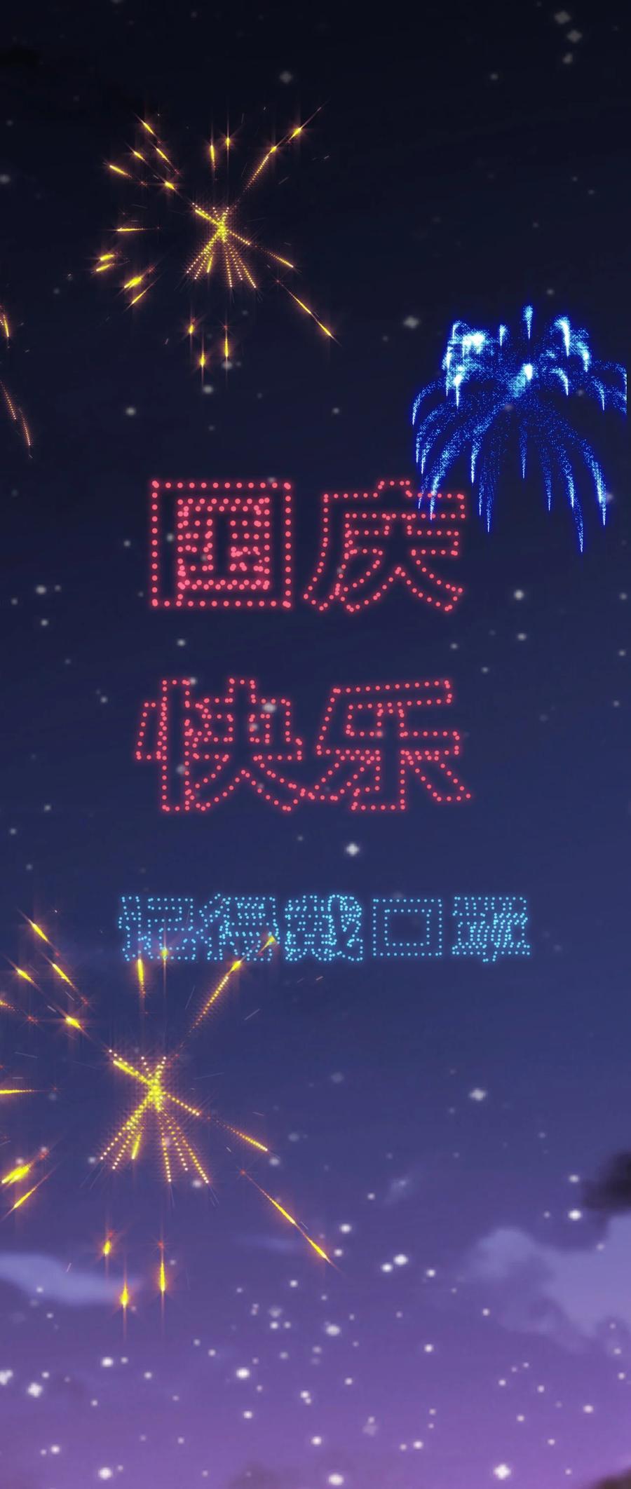 《这个王妃性别男》联动番外 现代特别篇 第38页