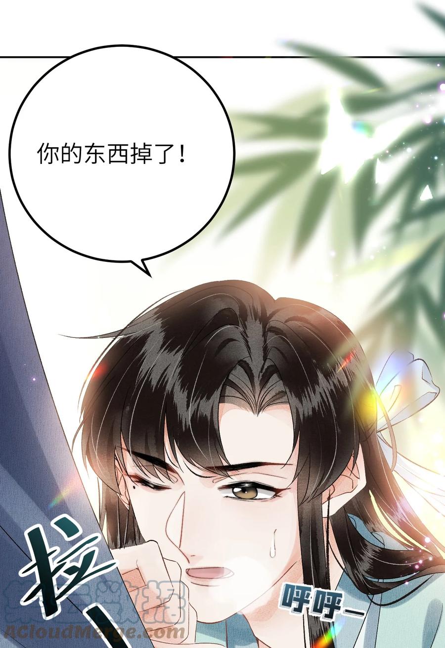 《这个王妃性别男》019 世界上最特殊的存在 第19页