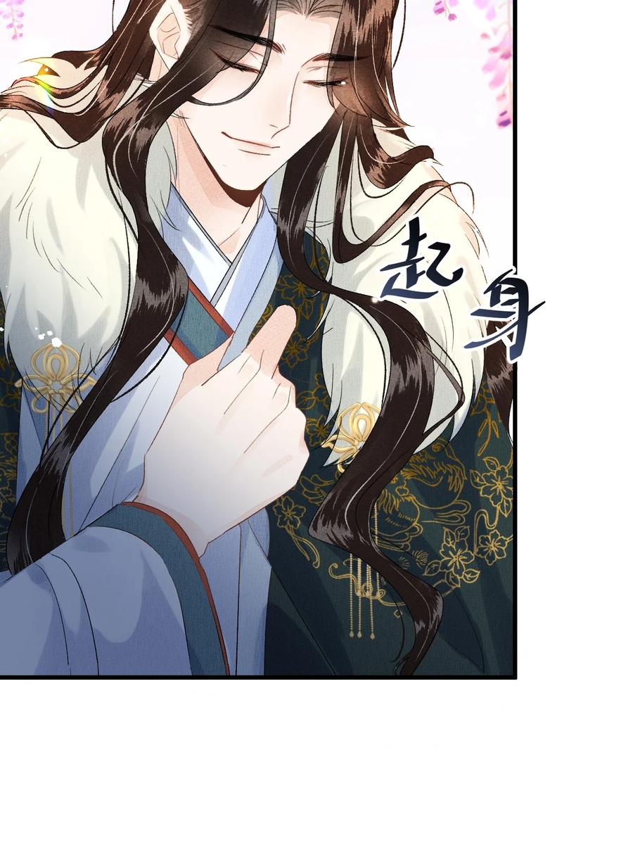 《这个王妃性别男》019 世界上最特殊的存在 第50页
