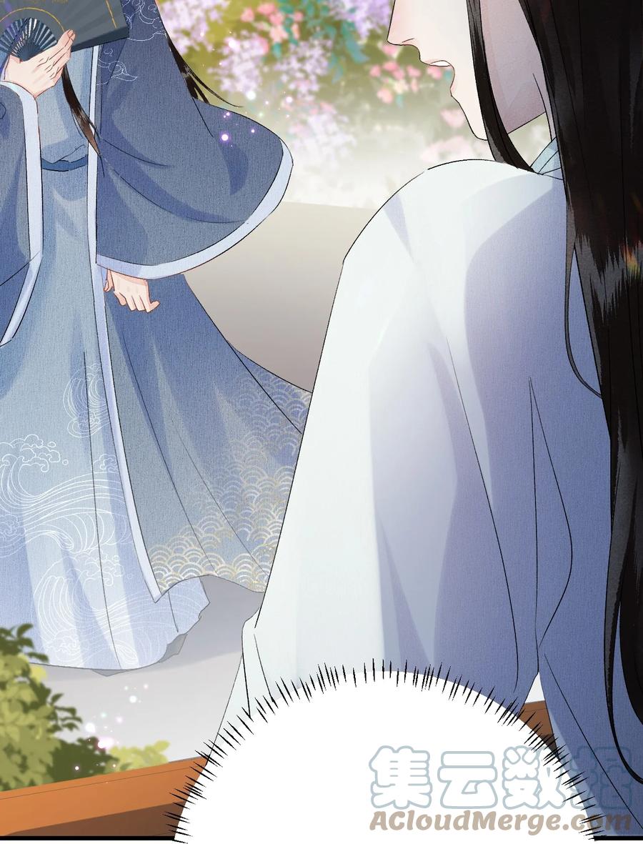 《这个王妃性别男》019 世界上最特殊的存在 第7页