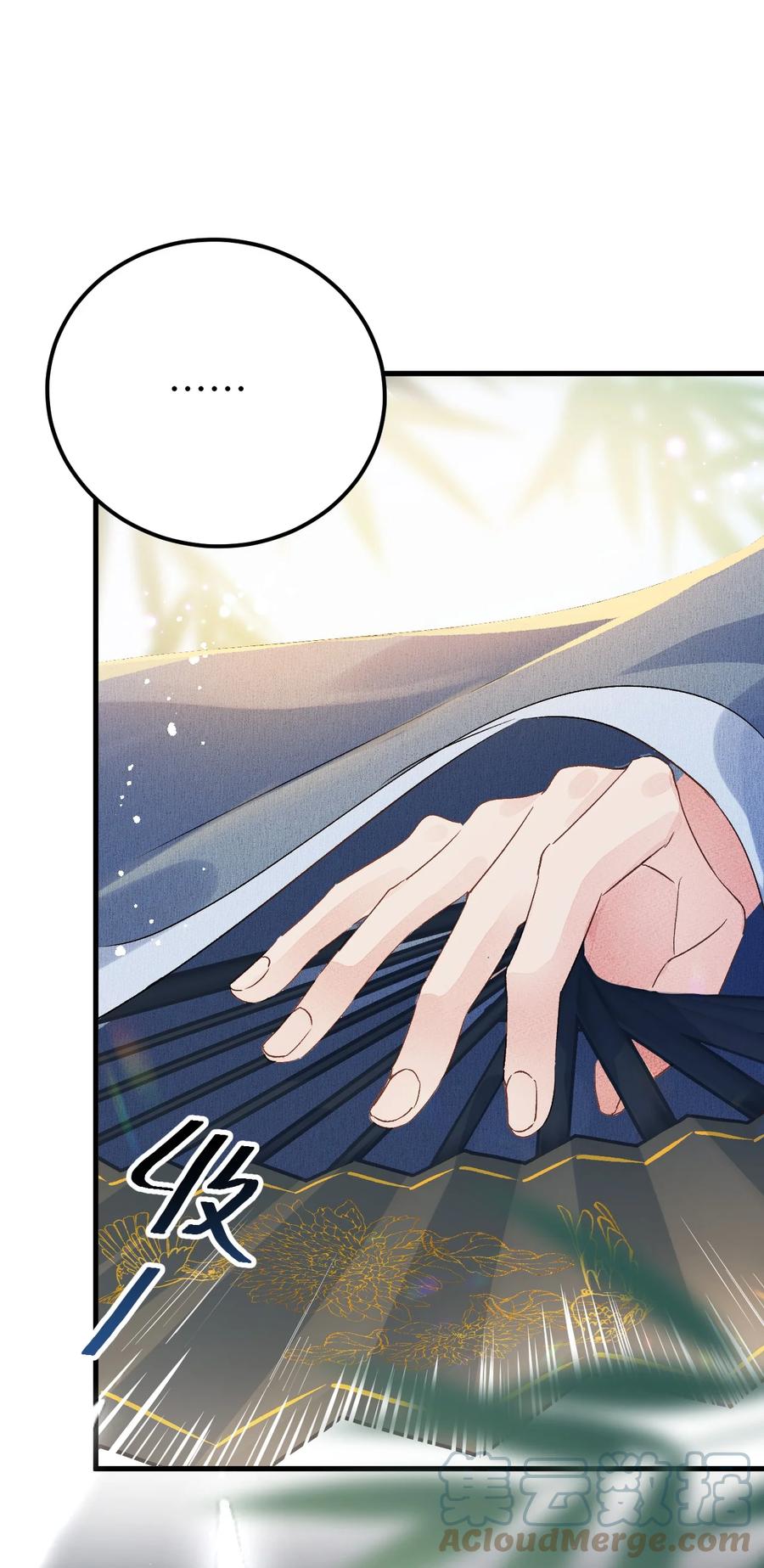 《这个王妃性别男》019 世界上最特殊的存在 第28页