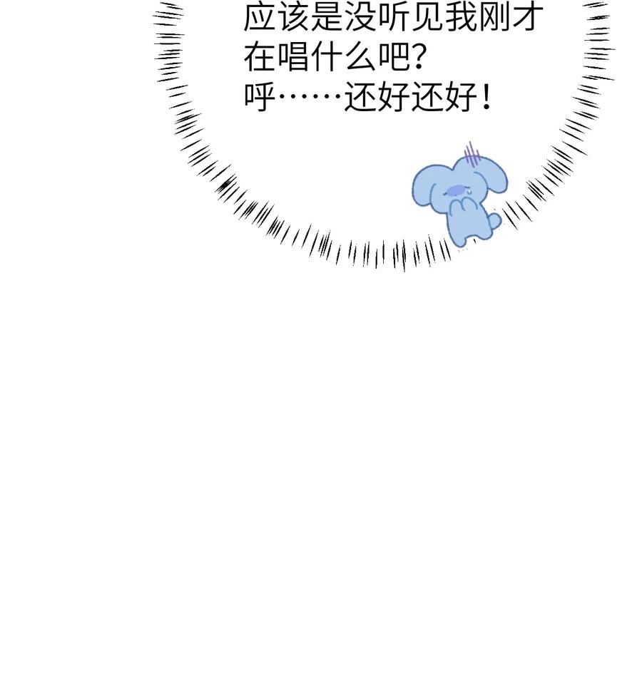 《这个王妃性别男》019 世界上最特殊的存在 第8页