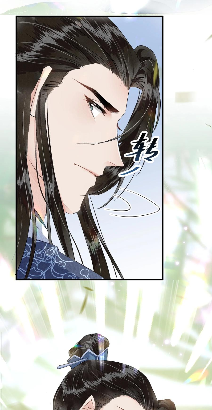 《这个王妃性别男》019 世界上最特殊的存在 第21页