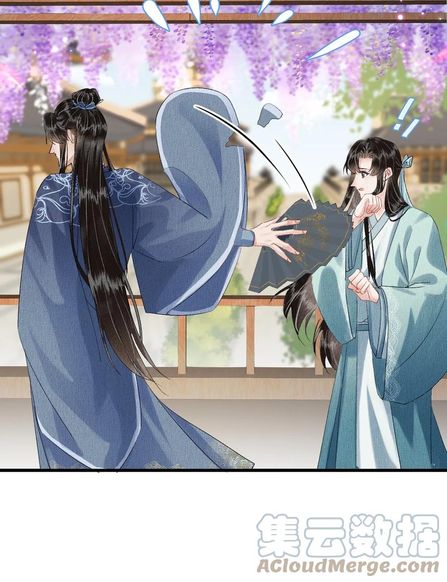 《这个王妃性别男》019 世界上最特殊的存在 第25页