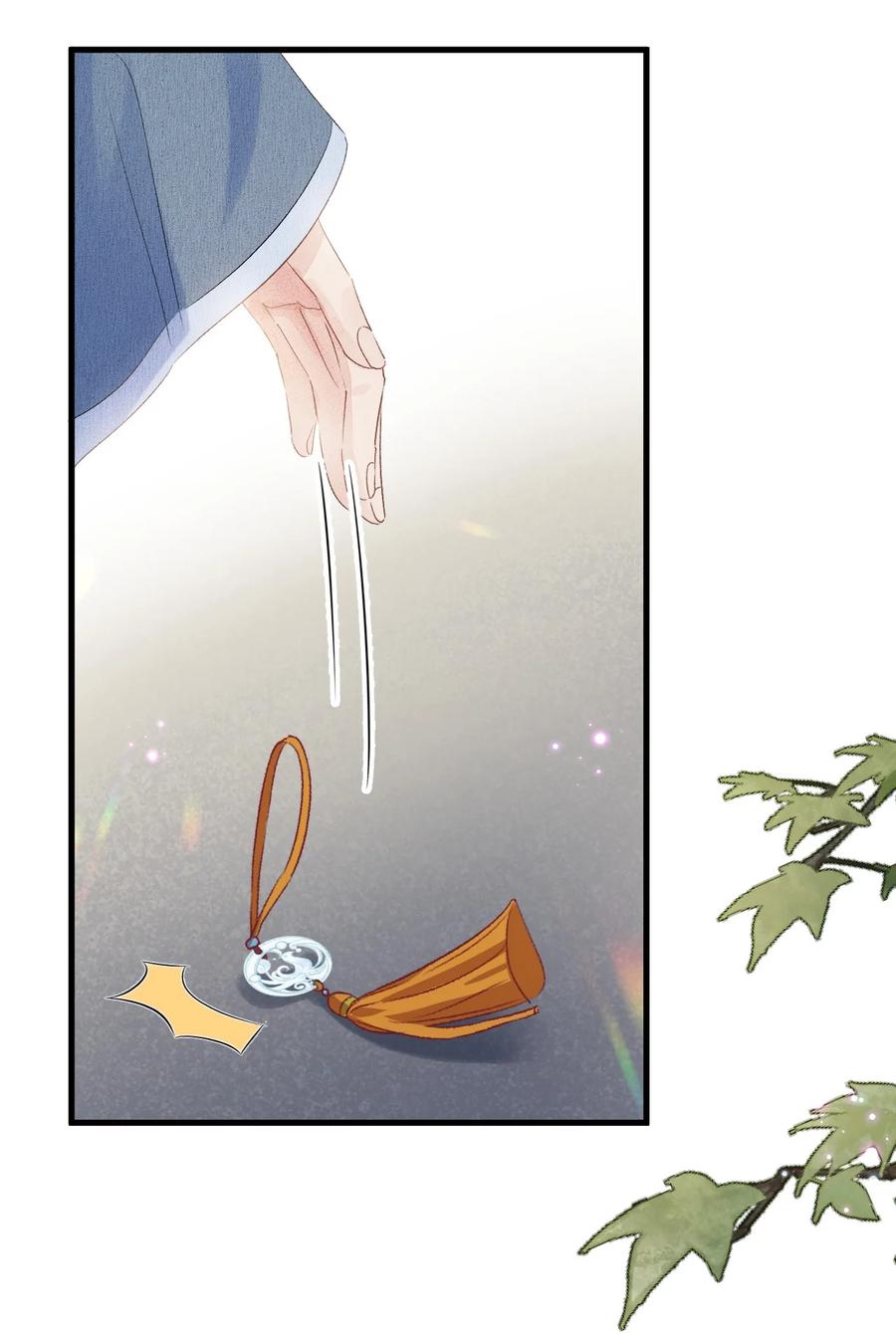 《这个王妃性别男》019 世界上最特殊的存在 第9页
