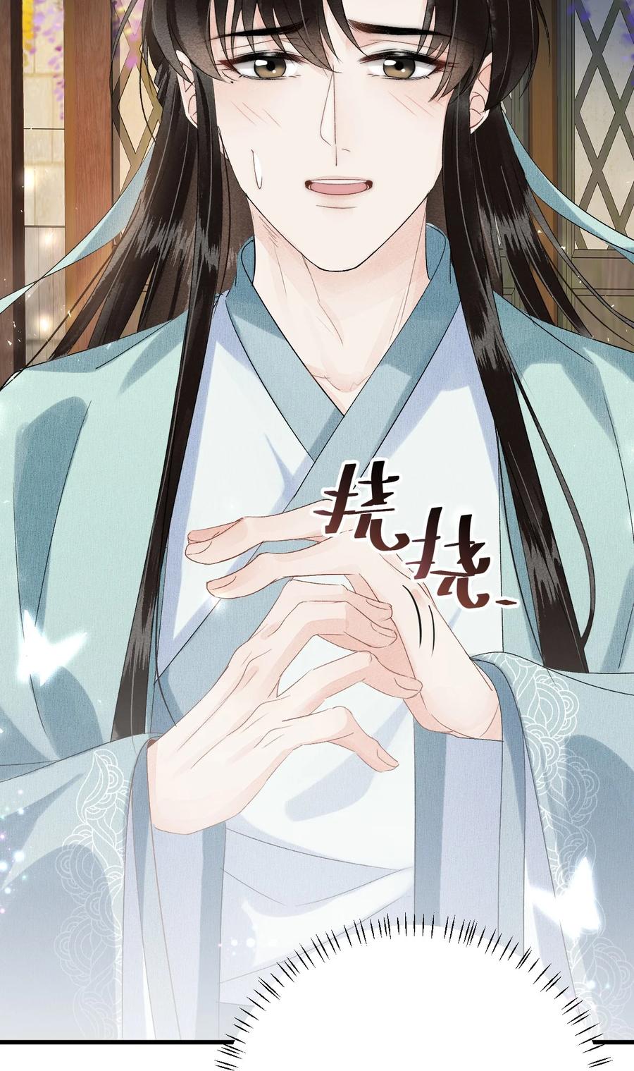《这个王妃性别男》019 世界上最特殊的存在 第33页