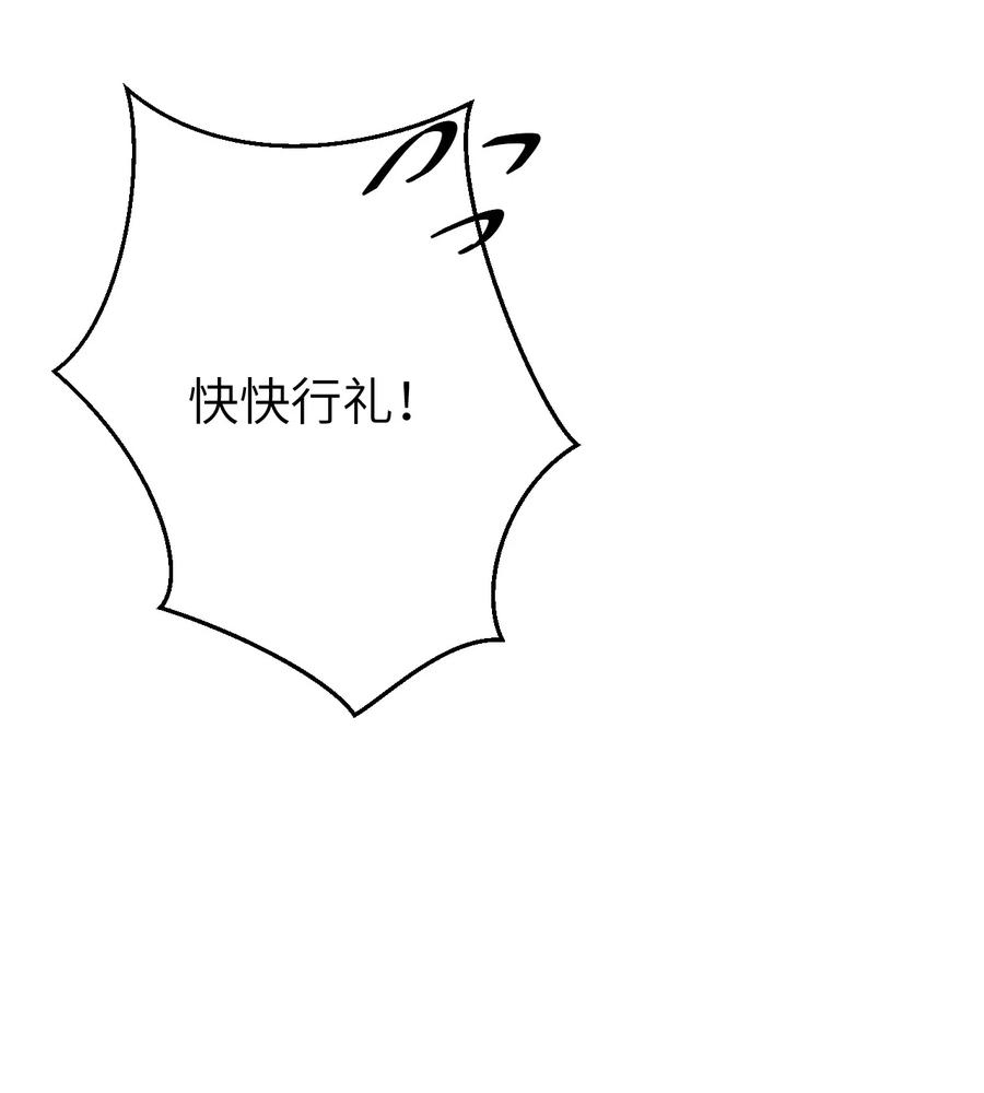 《这个王妃性别男》021 爱是一道光绿到我发慌 第21页