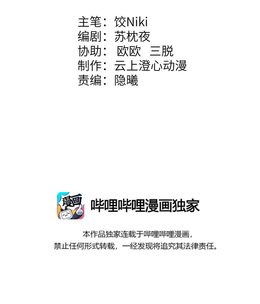 《这个王妃性别男》021 爱是一道光绿到我发慌 第2页
