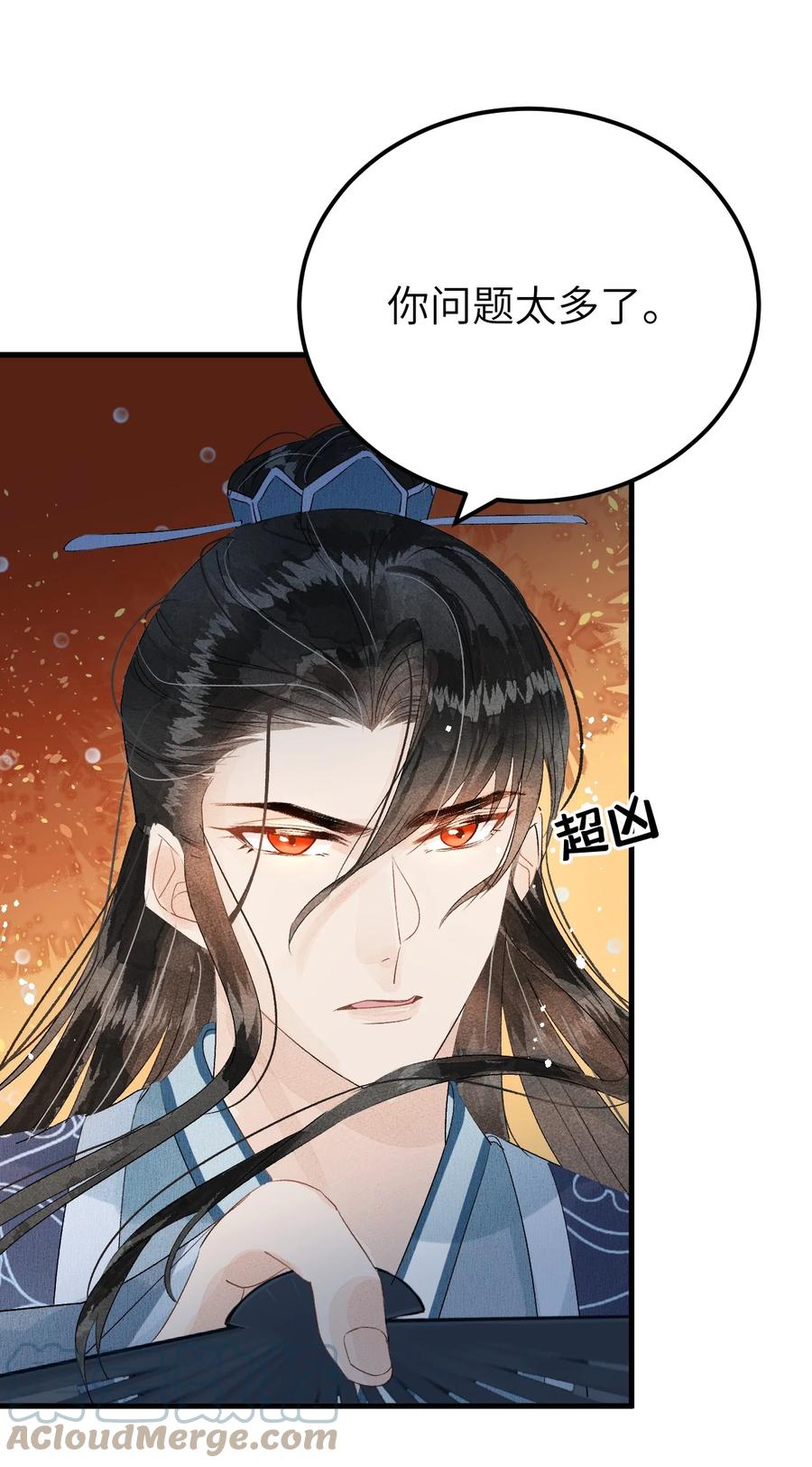 《这个王妃性别男》022 晏王爱听十八摸 第19页