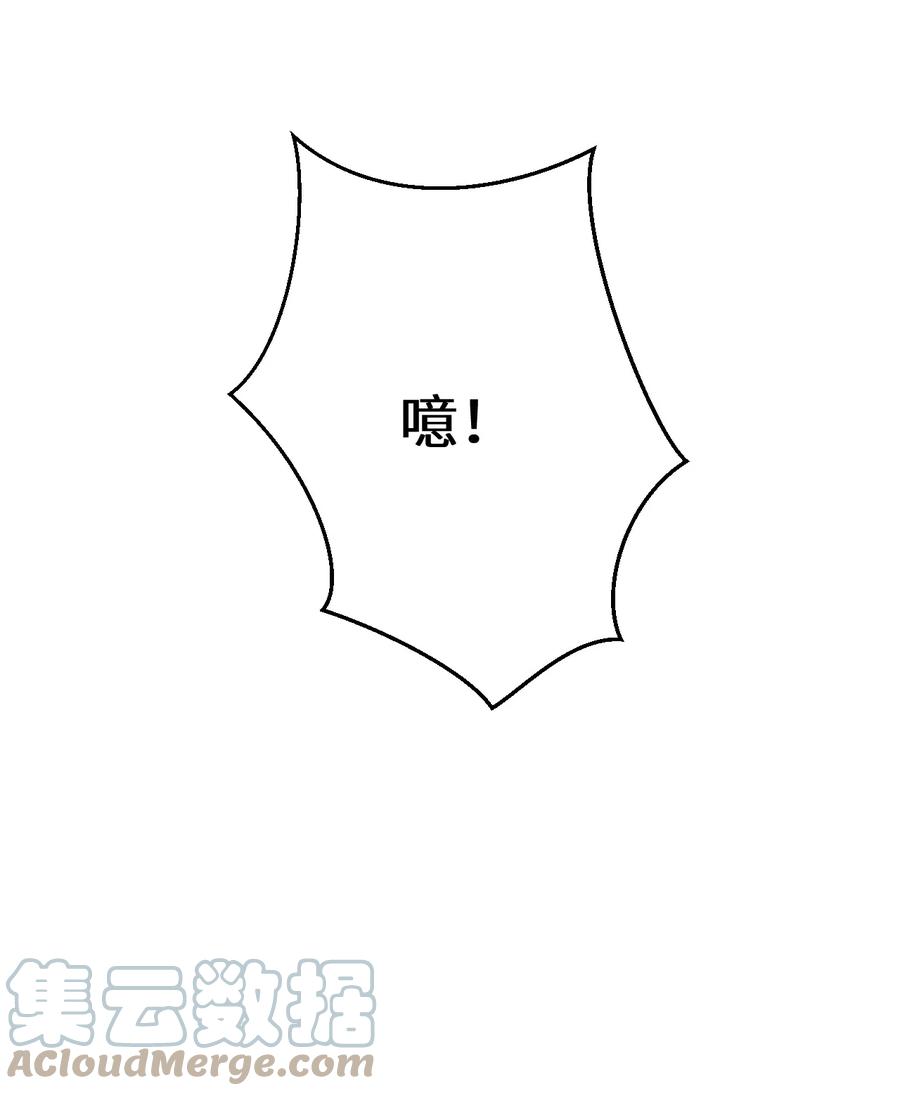 《这个王妃性别男》022 晏王爱听十八摸 第34页