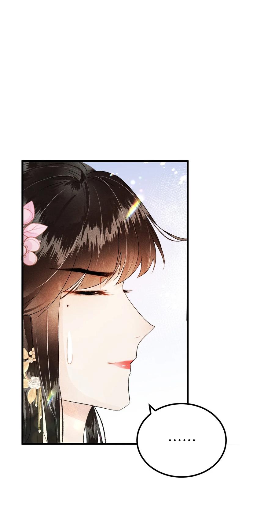 《这个王妃性别男》022 晏王爱听十八摸 第44页