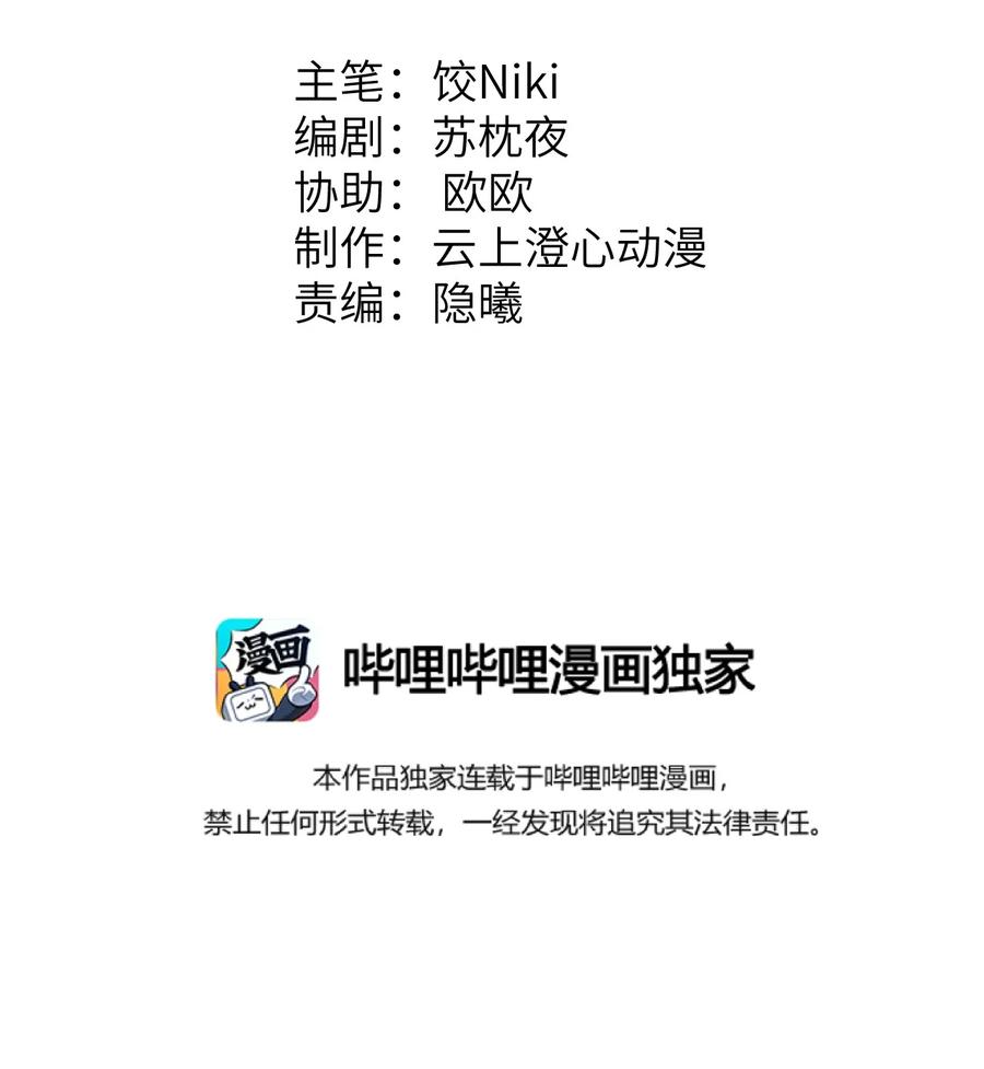 《这个王妃性别男》023 崛起吧！王府打工人！ 第2页