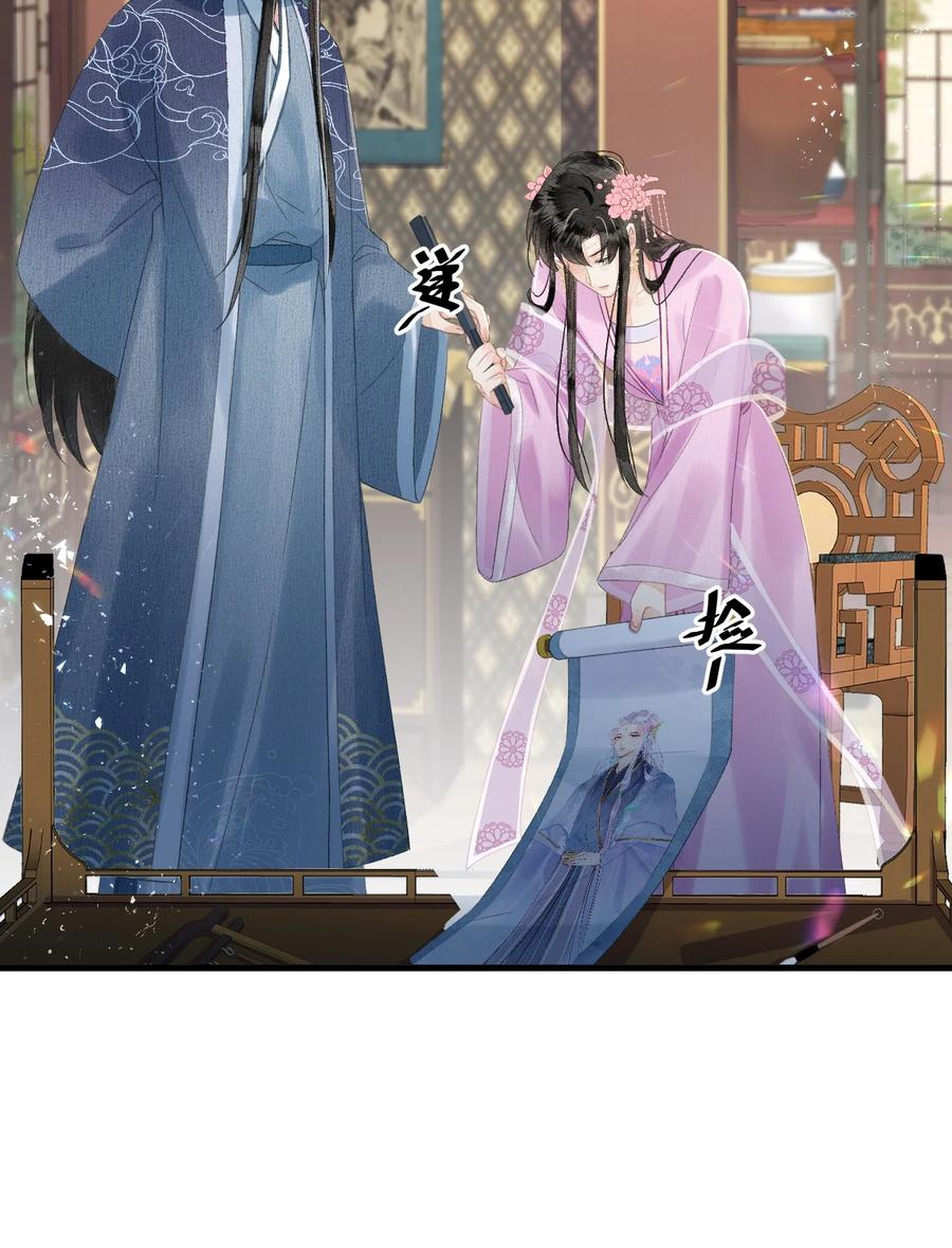 《这个王妃性别男》023 崛起吧！王府打工人！ 第45页