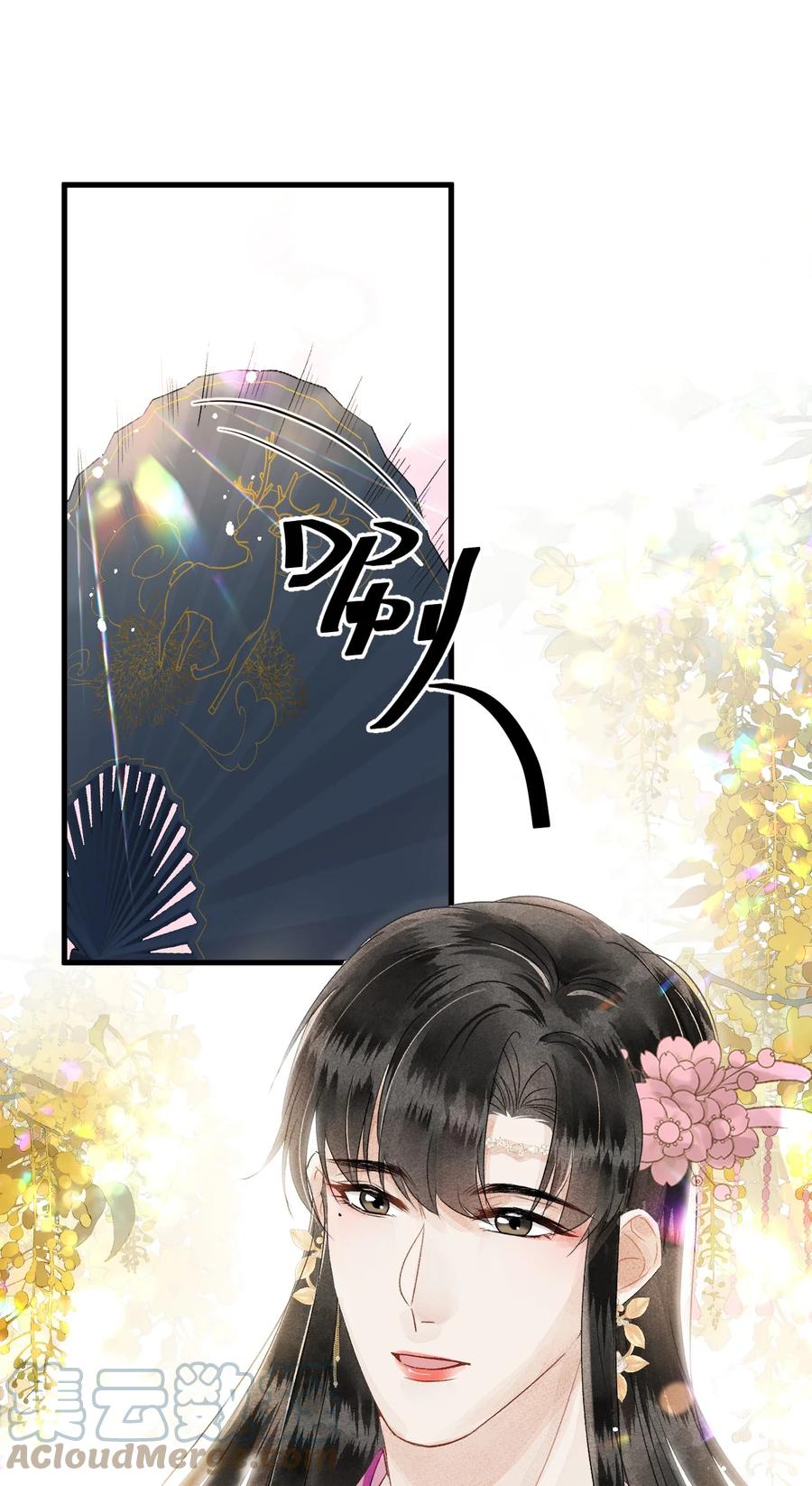 《这个王妃性别男》023 崛起吧！王府打工人！ 第13页