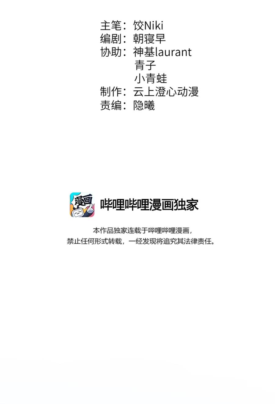 《这个王妃性别男》002 王府攻略手册 第2页
