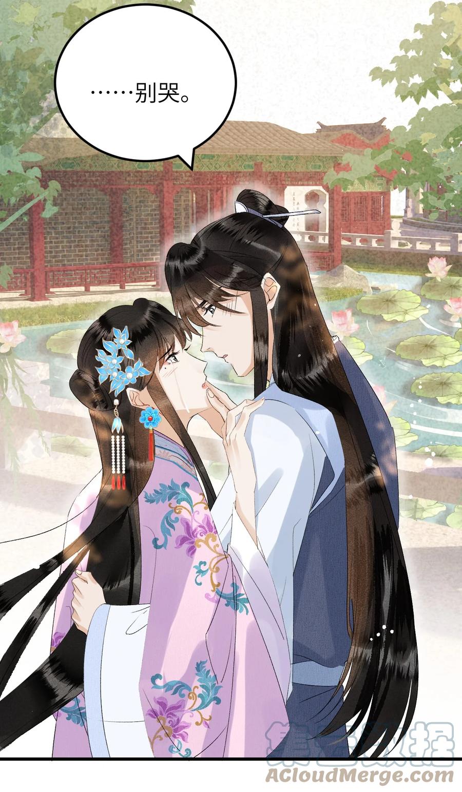 《这个王妃性别男》025 晏影帝的私人课堂 第49页