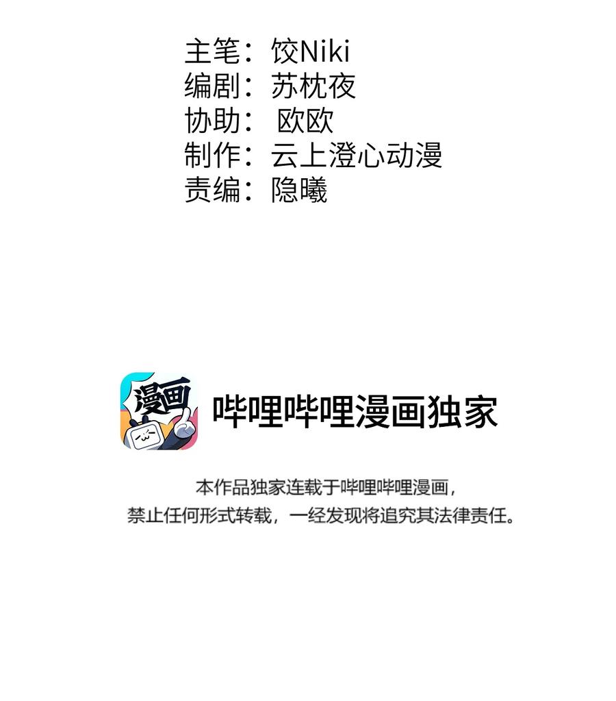 《这个王妃性别男》025 晏影帝的私人课堂 第2页