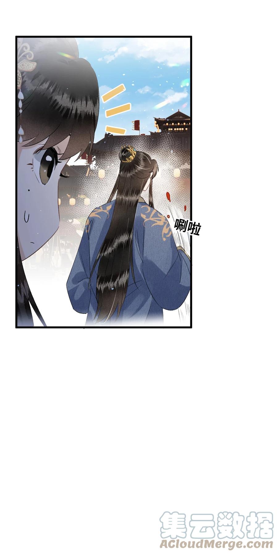《这个王妃性别男》031 王妃是个高危职业 第27页