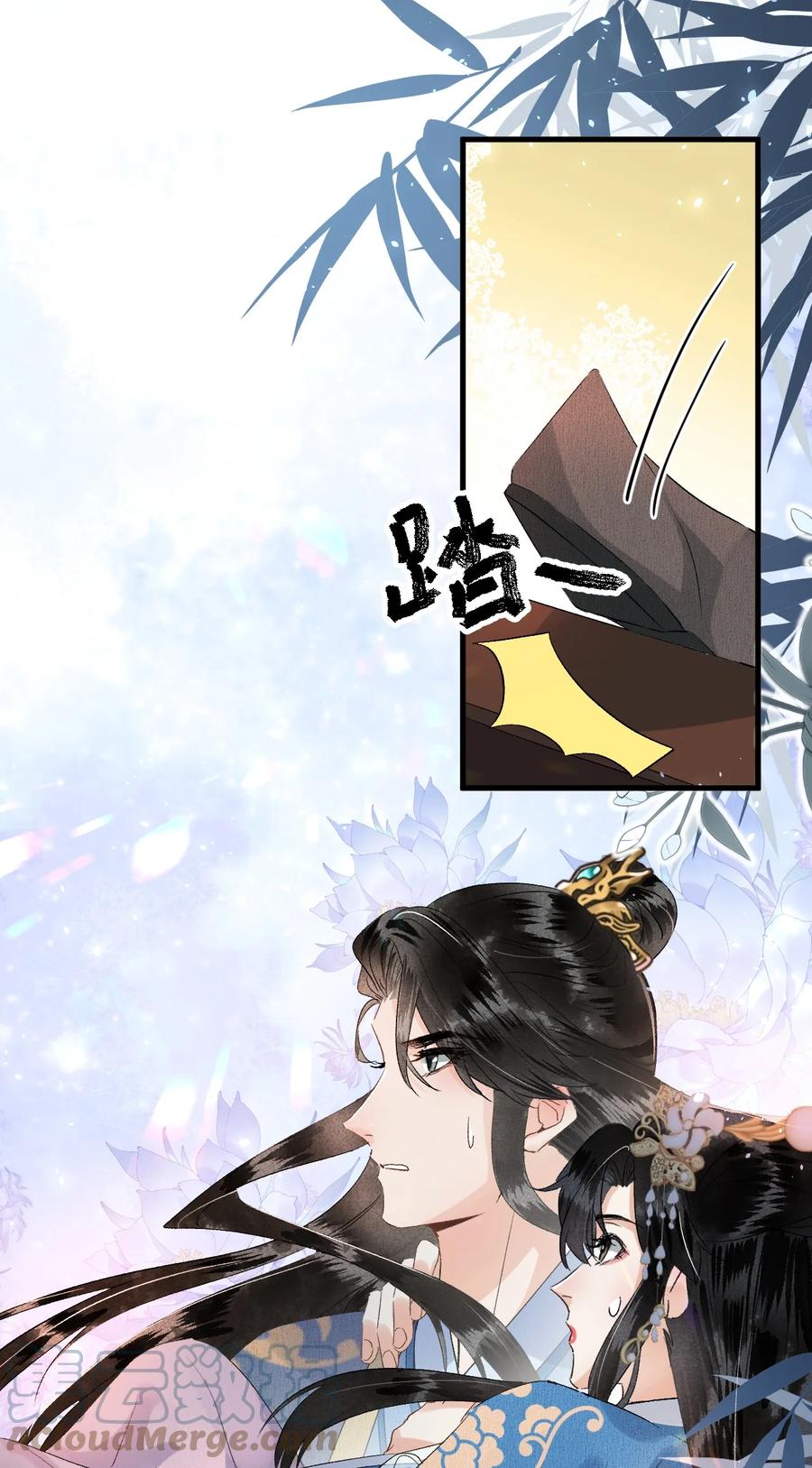 《这个王妃性别男》031 王妃是个高危职业 第9页