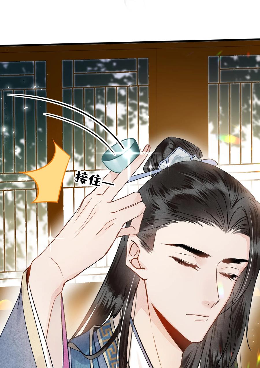 《这个王妃性别男》003 王爷你别走！ 第6页