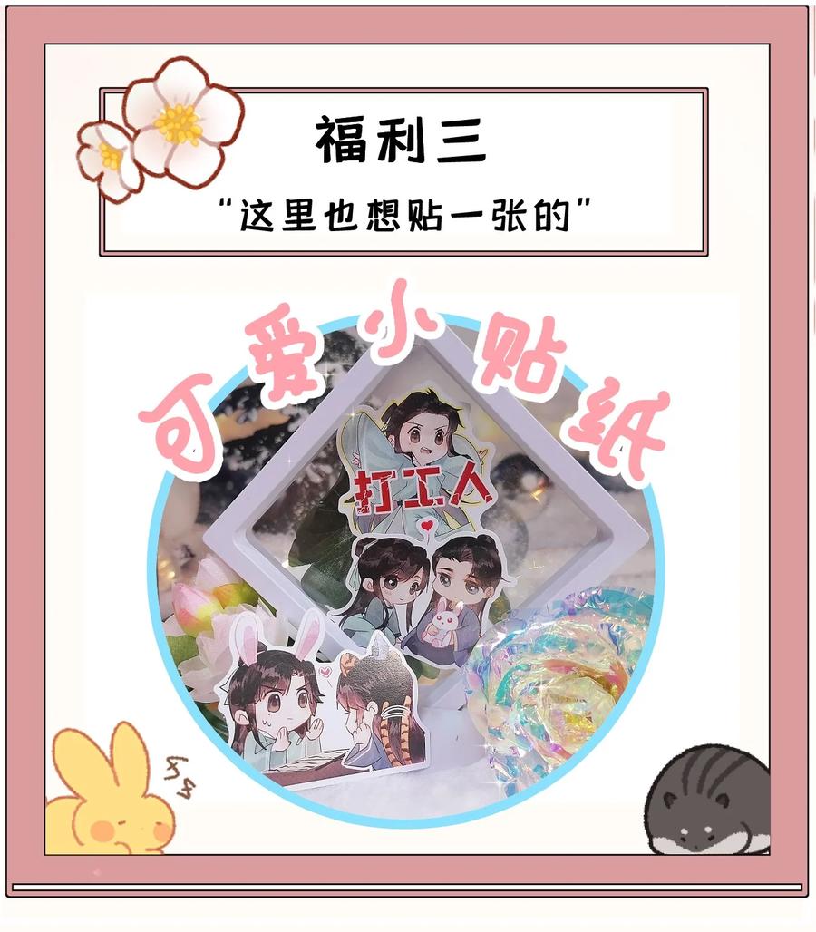 《这个王妃性别男》003 王爷你别走！ 第72页