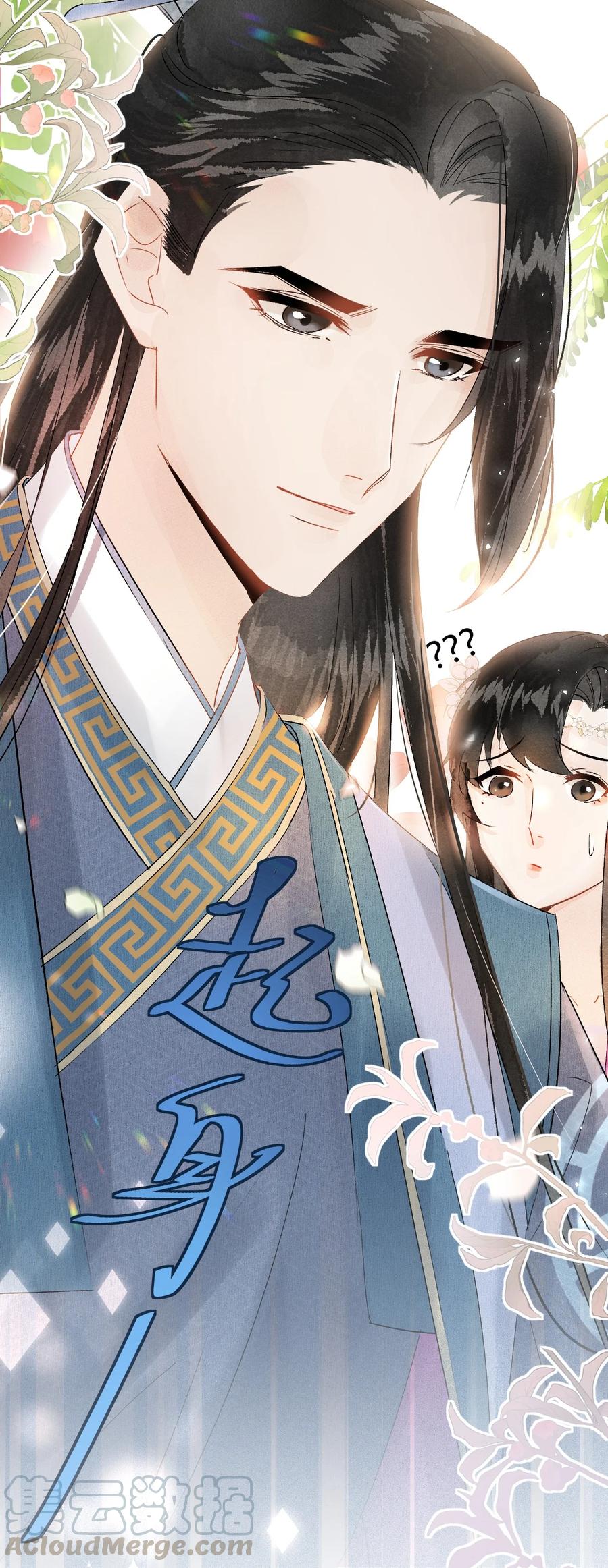 《这个王妃性别男》003 王爷你别走！ 第55页