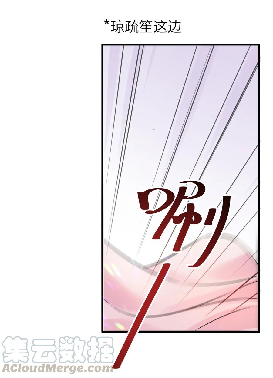 《这个王妃性别男》003 王爷你别走！ 第10页
